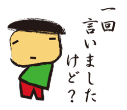 Irresponsible boy sticker #1833680