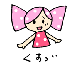 Candy-chan Sticker sticker #1833774