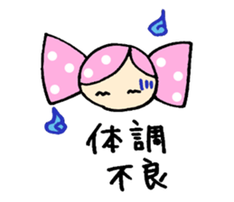 Candy-chan Sticker sticker #1833789