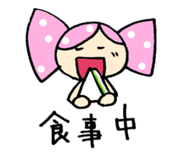 Candy-chan Sticker sticker #1833792