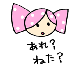 Candy-chan Sticker sticker #1833797