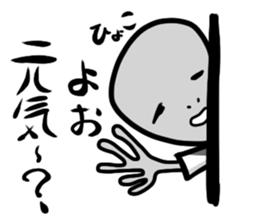 NEET Introduction sticker #1833884