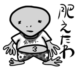 NEET Introduction by Art Rakugaki Japan sticker #1833900