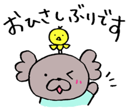 KoaPooh.Sticker frequently used everyday sticker #1833929