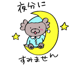 KoaPooh.Sticker frequently used everyday sticker #1833933