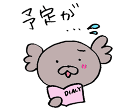 KoaPooh.Sticker frequently used everyday sticker #1833949