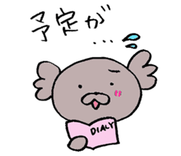 KoaPooh.Sticker frequently used everyday sticker #1833949