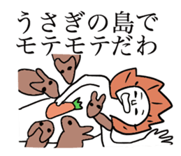 Hiroshima sticker #1834540