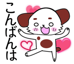 Dog Doggie sticker #1834684