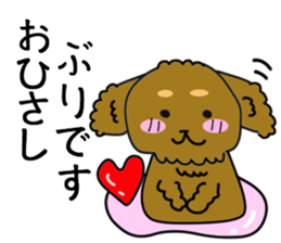 Dog Doggie sticker #1834685