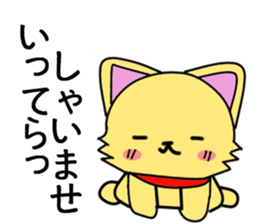 Dog Doggie sticker #1834691