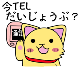 Dog Doggie sticker #1834698