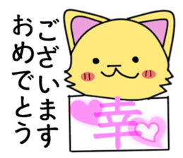 Dog Doggie sticker #1834699