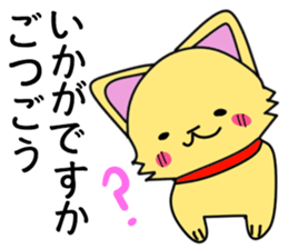 Dog Doggie sticker #1834703