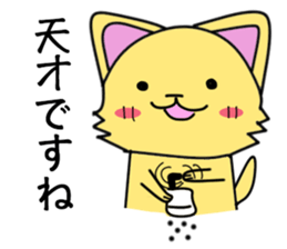 Dog Doggie sticker #1834711