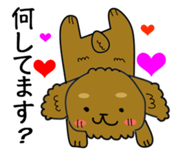 Dog Doggie sticker #1834715