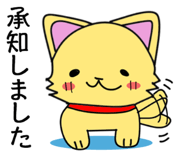 Dog Doggie sticker #1834716