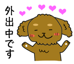 Dog Doggie sticker #1834717