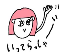 Colorful message sticker! sticker #1835004