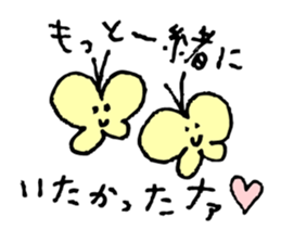 Colorful message sticker! sticker #1835030