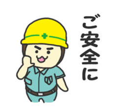 Craftsman's stickre. sticker #1835121