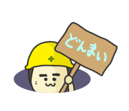 Craftsman's stickre. sticker #1835124