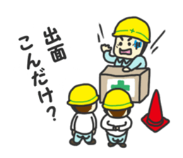 Craftsman's stickre. sticker #1835125