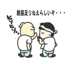 Craftsman's stickre. sticker #1835127