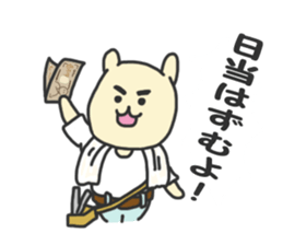 Craftsman's stickre. sticker #1835128