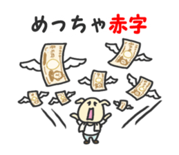 Craftsman's stickre. sticker #1835133