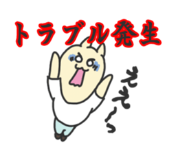 Craftsman's stickre. sticker #1835137