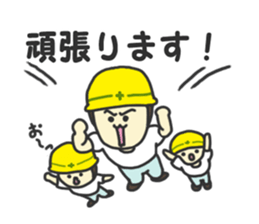 Craftsman's stickre. sticker #1835140