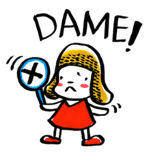 inuco06 (Japanese Romanized version) sticker #1835362