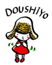 inuco06 (Japanese Romanized version) sticker #1835369