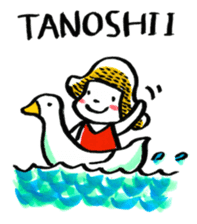 inuco06 (Japanese Romanized version) sticker #1835385