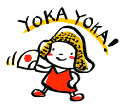 inuco06 (Japanese Romanized version) sticker #1835390