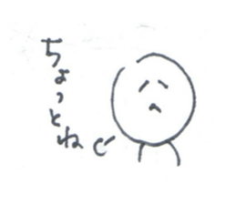 obedient attitude sticker #1835446