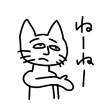 Cheeky cat! sticker #1835496