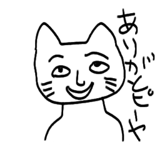 Cheeky cat! sticker #1835507