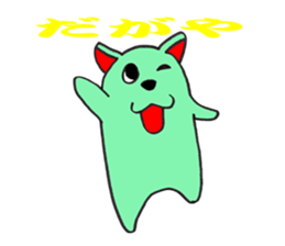 The fairy who speaks a Japanese dialect sticker #1835561