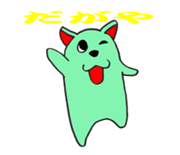 The fairy who speaks a Japanese dialect sticker #1835561