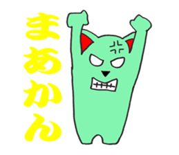 The fairy who speaks a Japanese dialect sticker #1835562