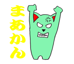 The fairy who speaks a Japanese dialect sticker #1835562