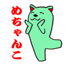 The fairy who speaks a Japanese dialect sticker #1835565