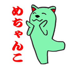 The fairy who speaks a Japanese dialect sticker #1835565