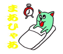 The fairy who speaks a Japanese dialect sticker #1835568