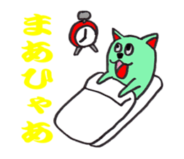 The fairy who speaks a Japanese dialect sticker #1835568