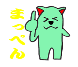 The fairy who speaks a Japanese dialect sticker #1835569