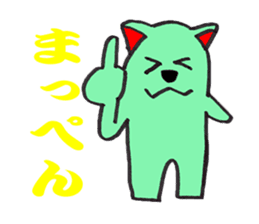 The fairy who speaks a Japanese dialect sticker #1835569