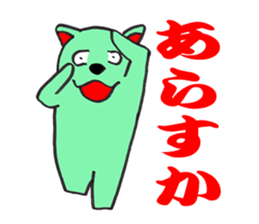 The fairy who speaks a Japanese dialect sticker #1835570